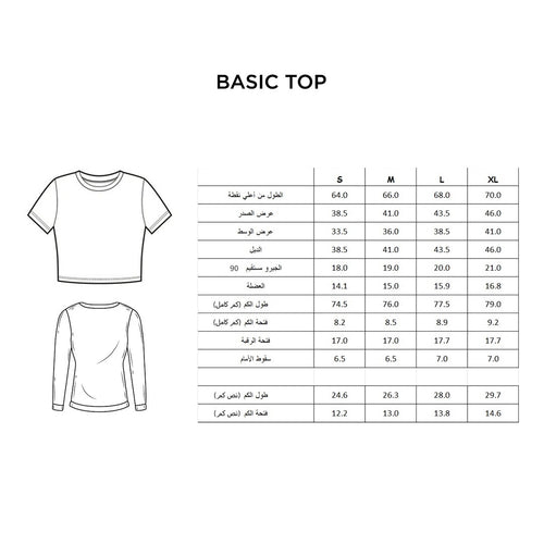 Black Basic Top - PAVO Egypt
